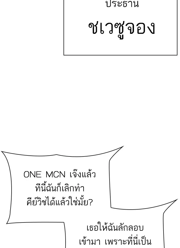 หน้า 160