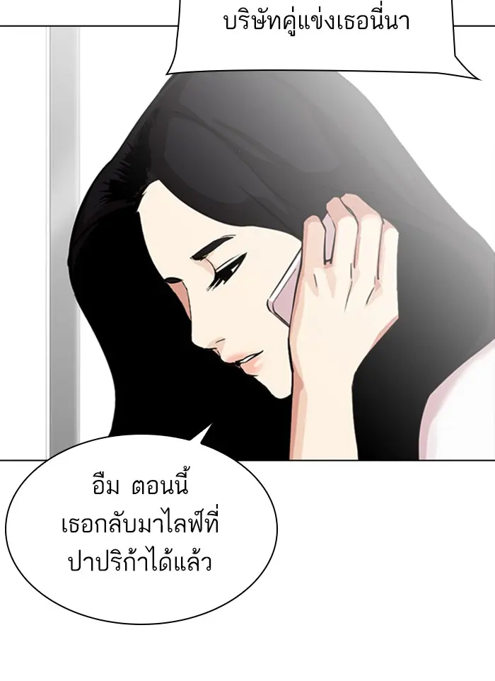 หน้า 161