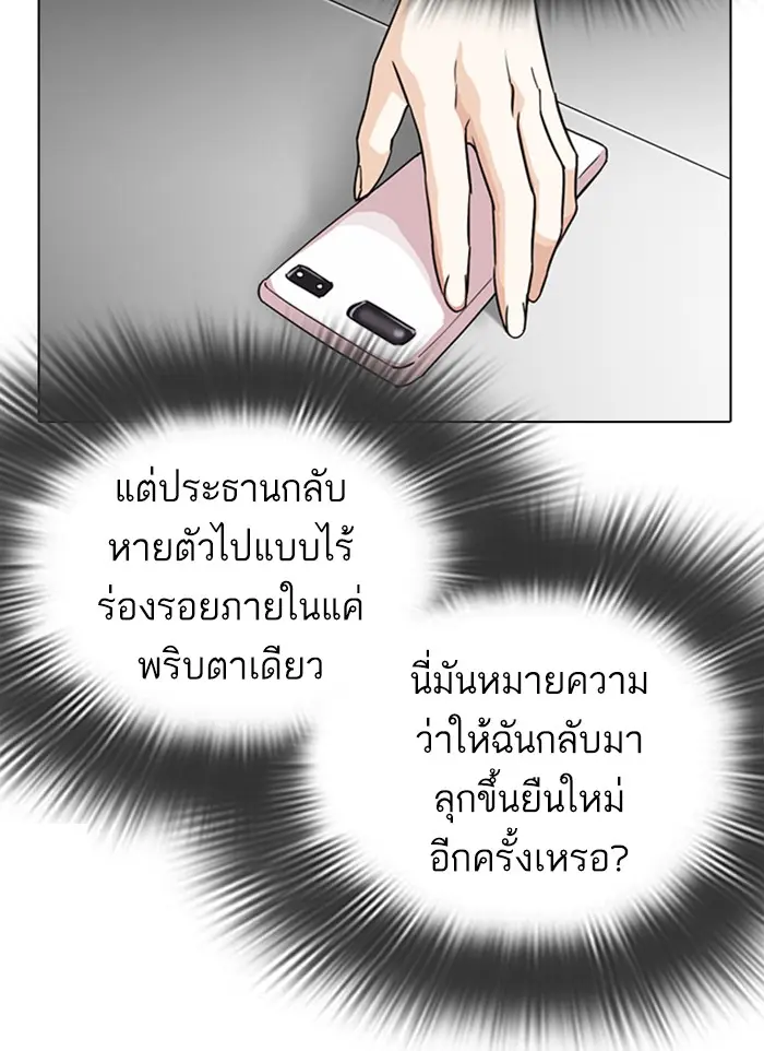 หน้า 163
