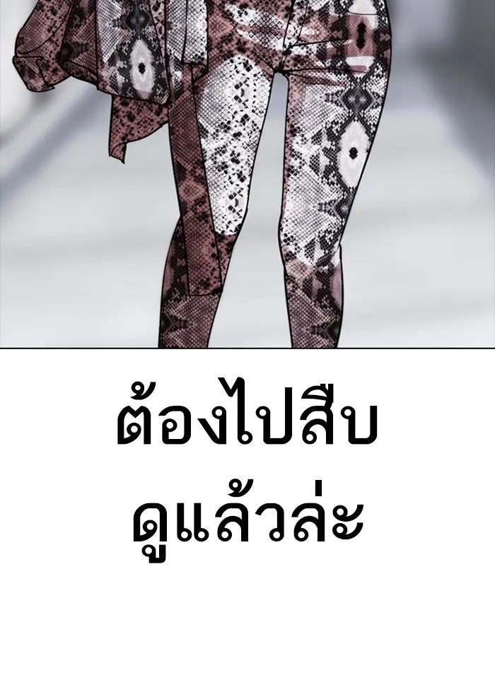 หน้า 166
