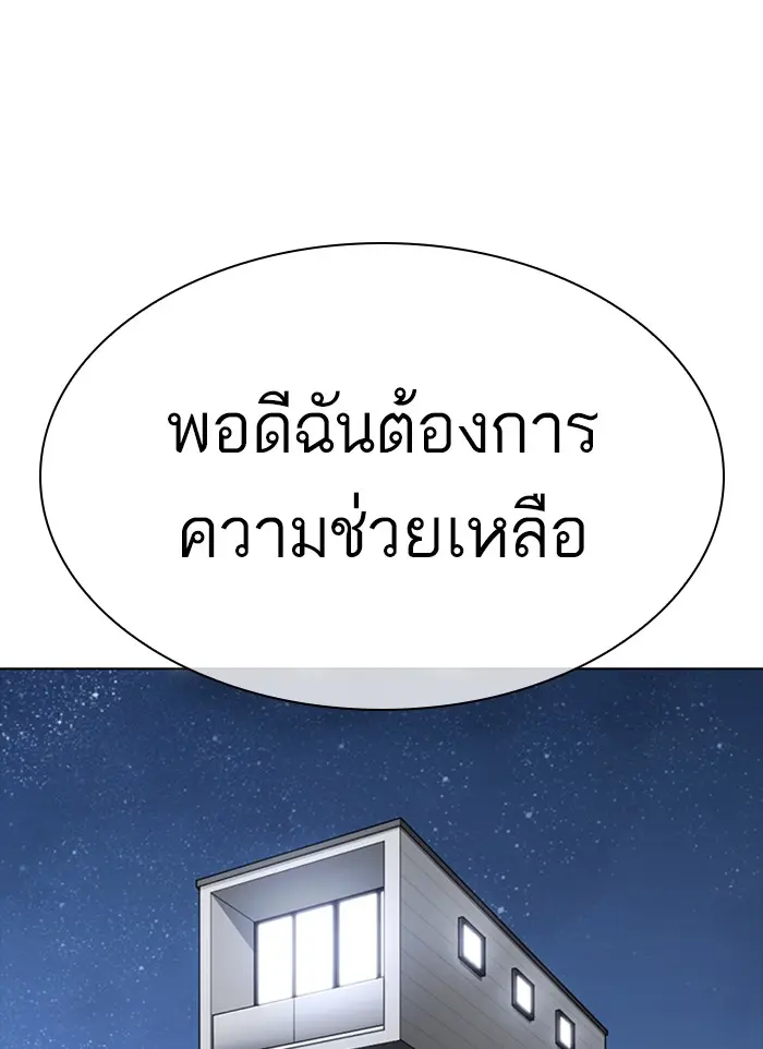 หน้า 167