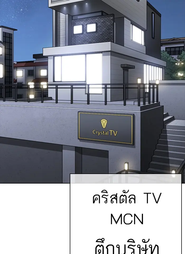 หน้า 168