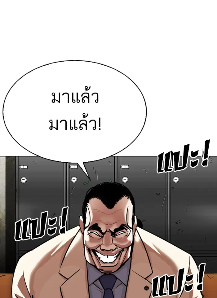 หน้า 173