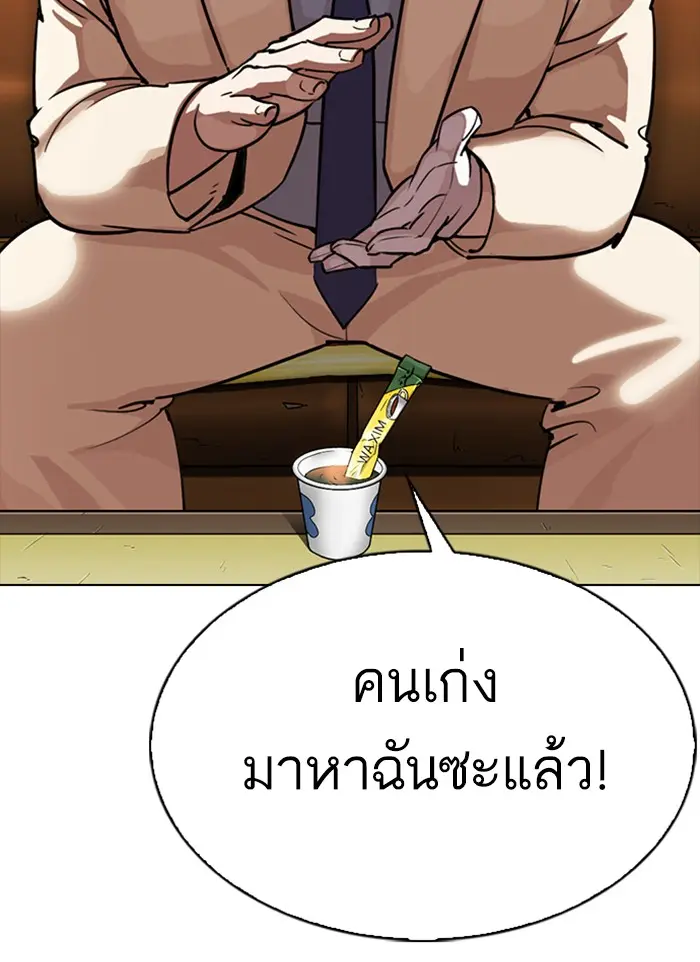 หน้า 174