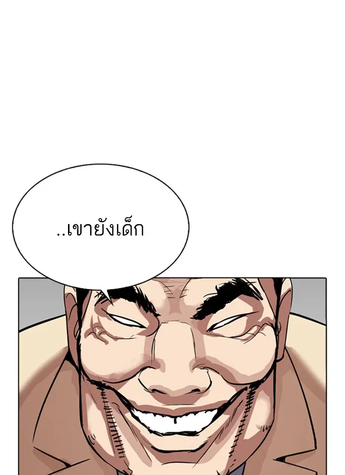 หน้า 175