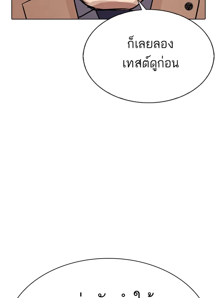 หน้า 176