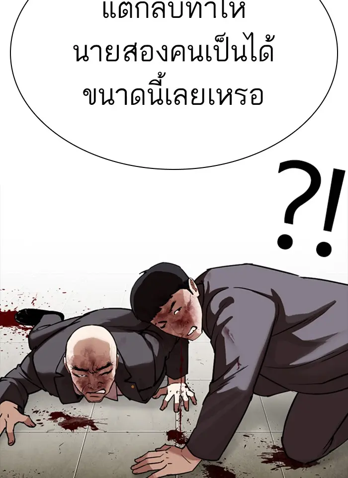 หน้า 177