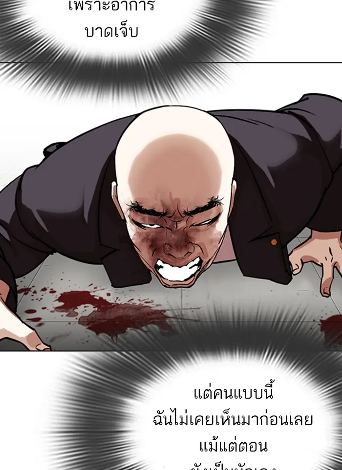 หน้า 179
