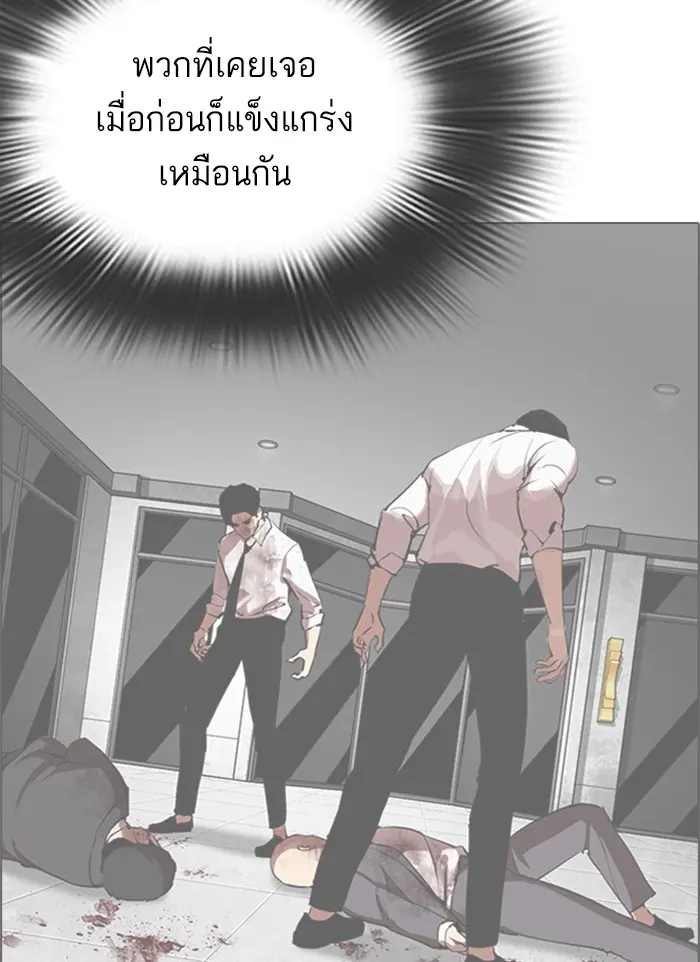 หน้า 181