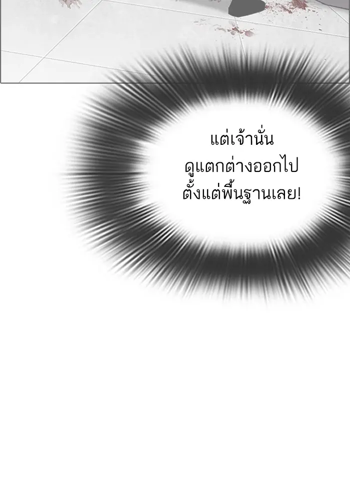 หน้า 182