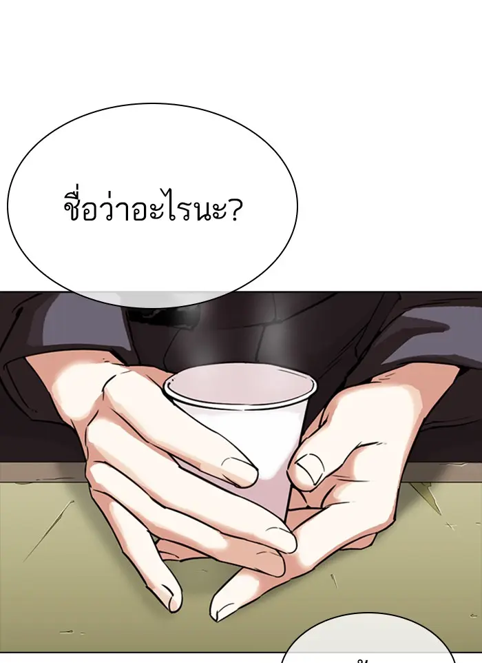 หน้า 183