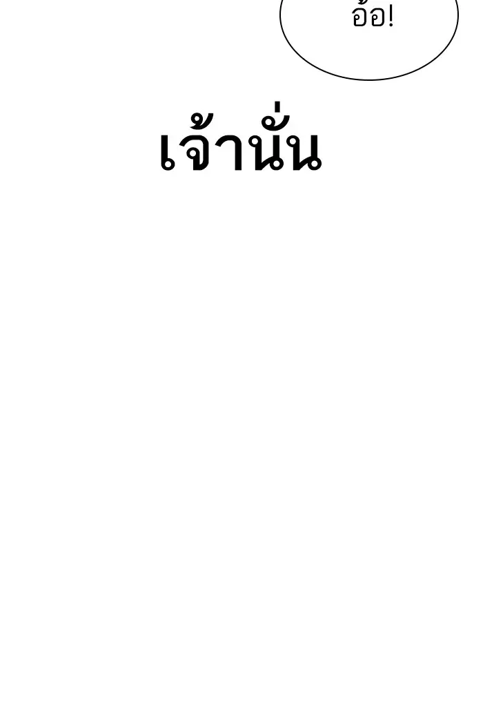 หน้า 184