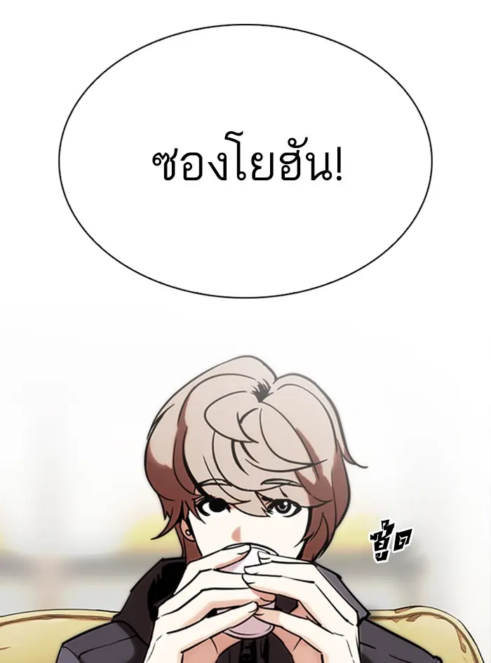 หน้า 185