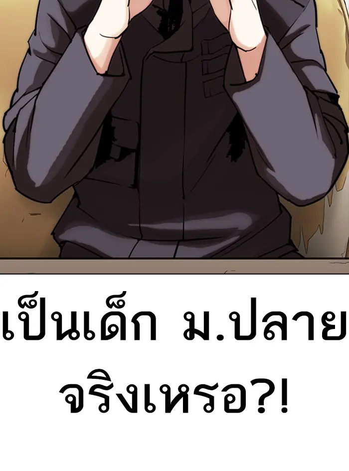 หน้า 186