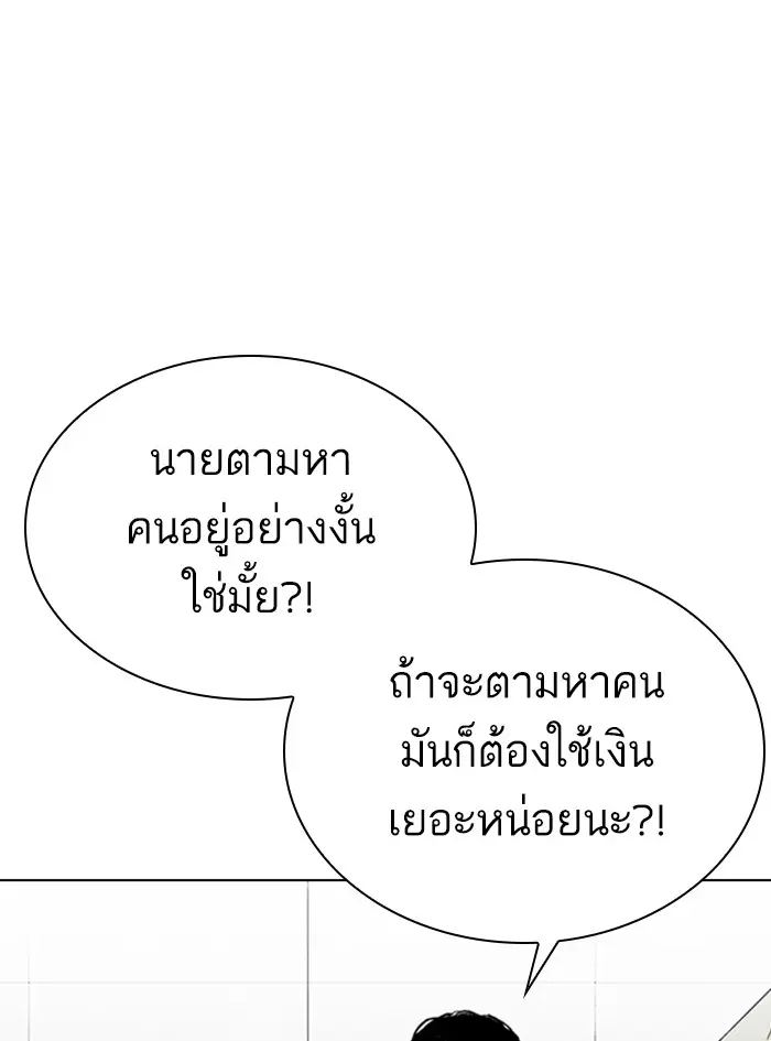 หน้า 187