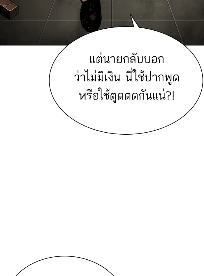 หน้า 189