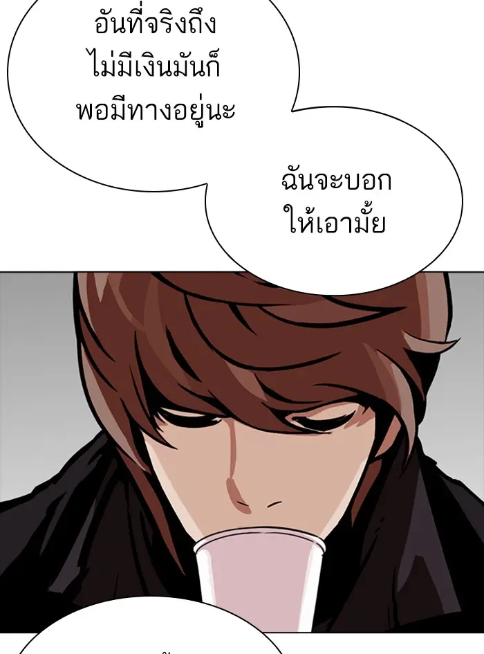 หน้า 190