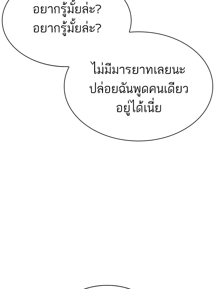 หน้า 191