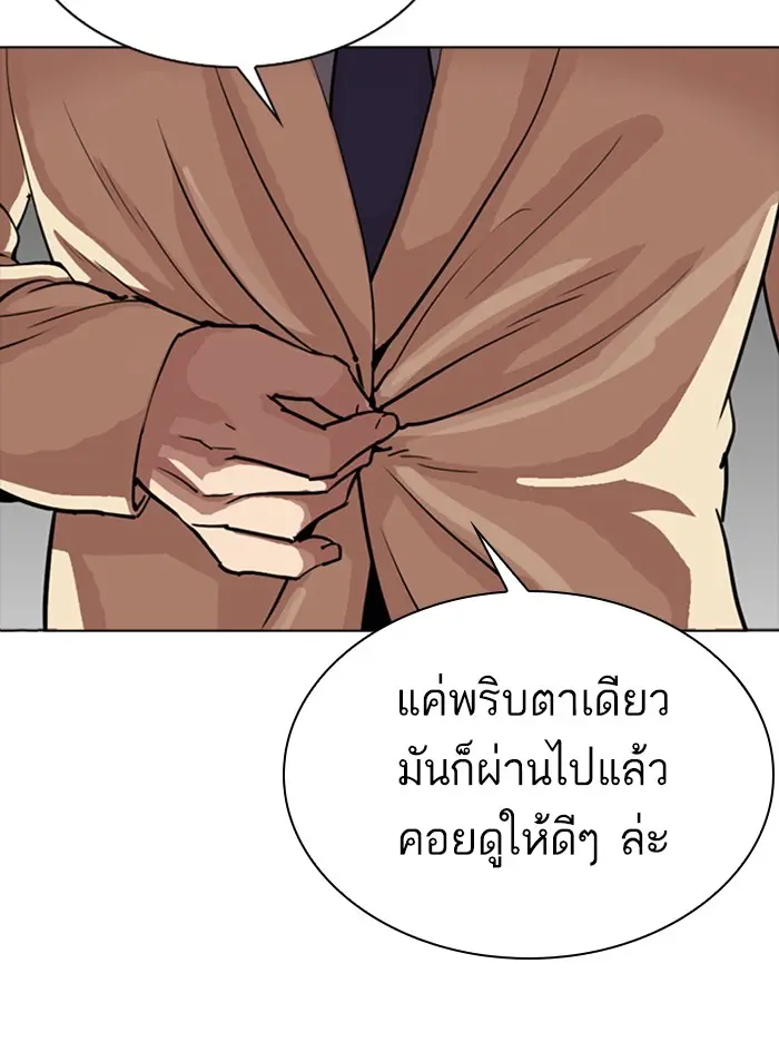 หน้า 193