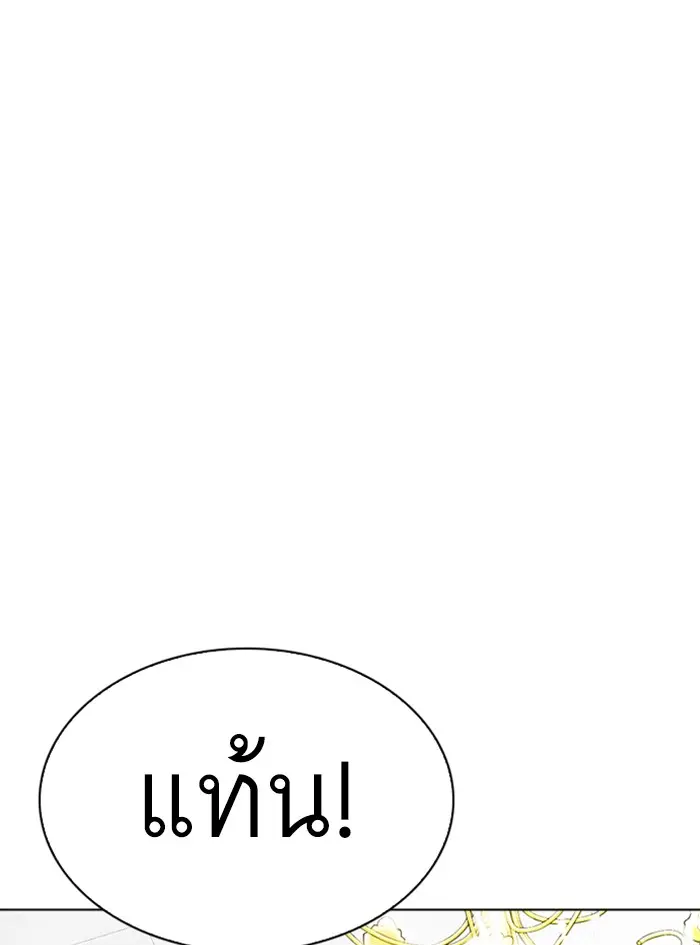 หน้า 194