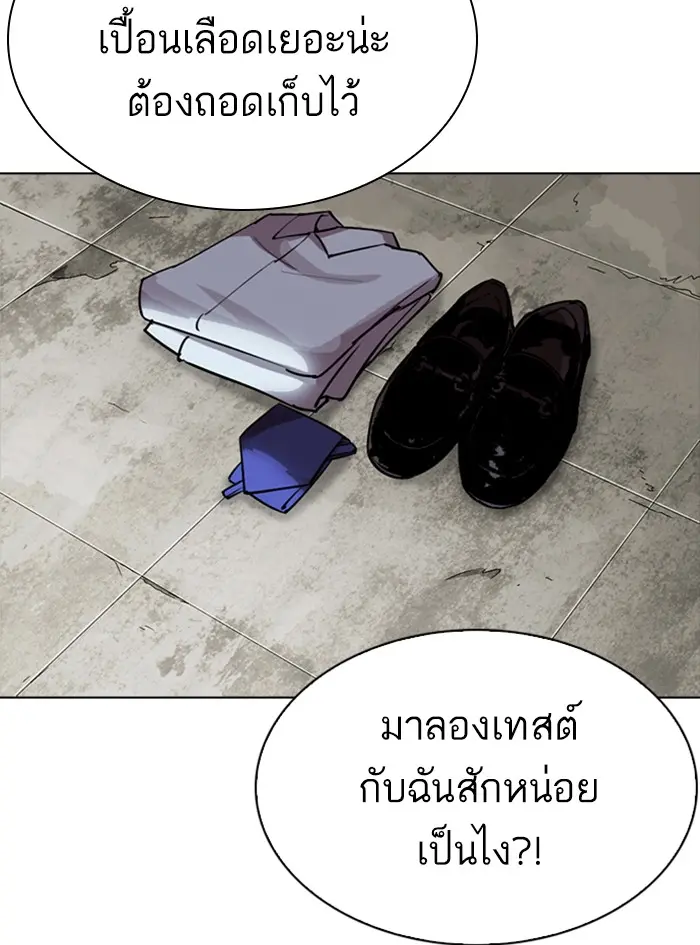 หน้า 197