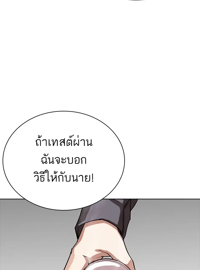 หน้า 198
