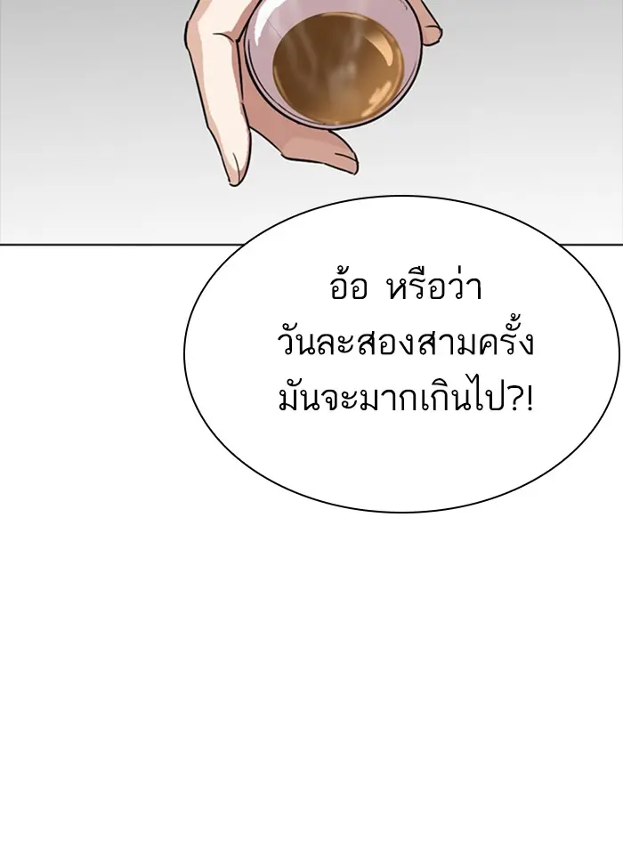 หน้า 199
