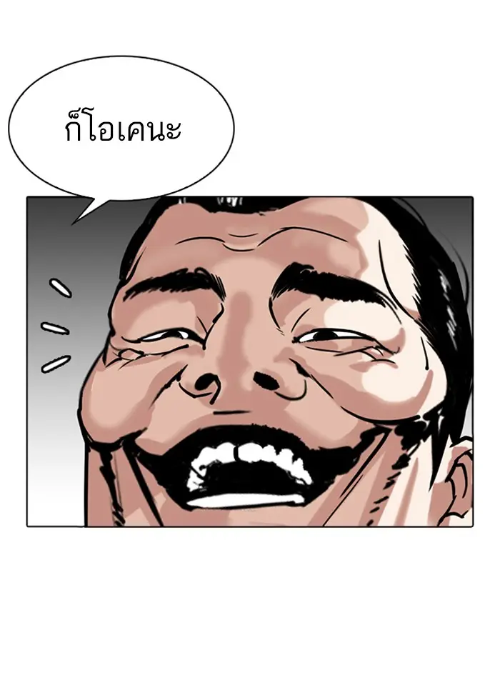 หน้า 200