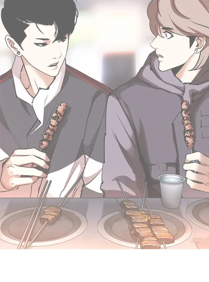 หน้า 202