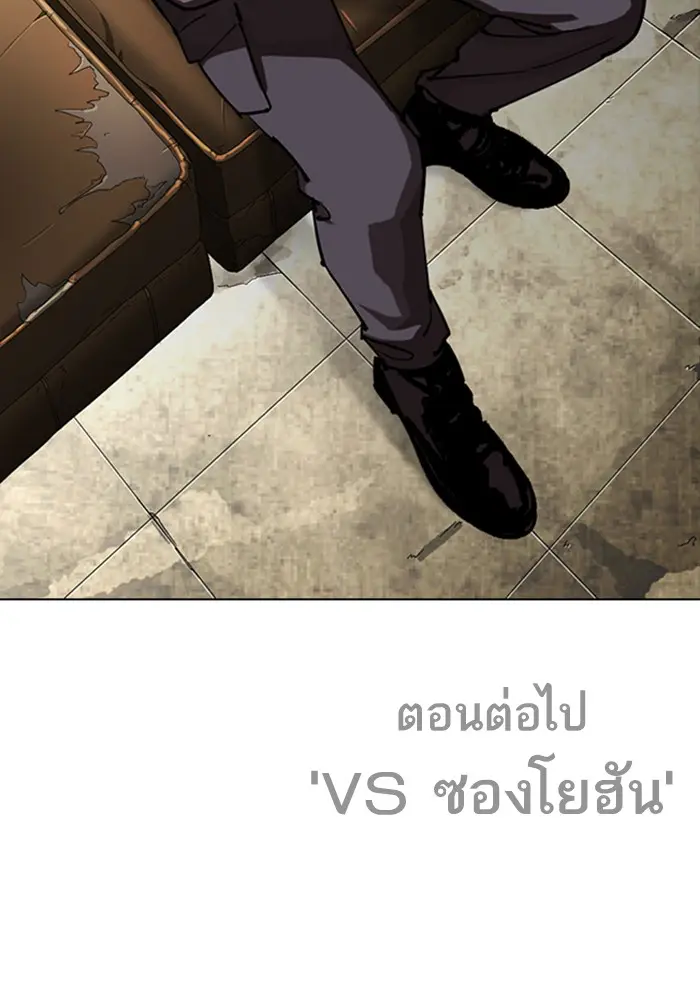 หน้า 205