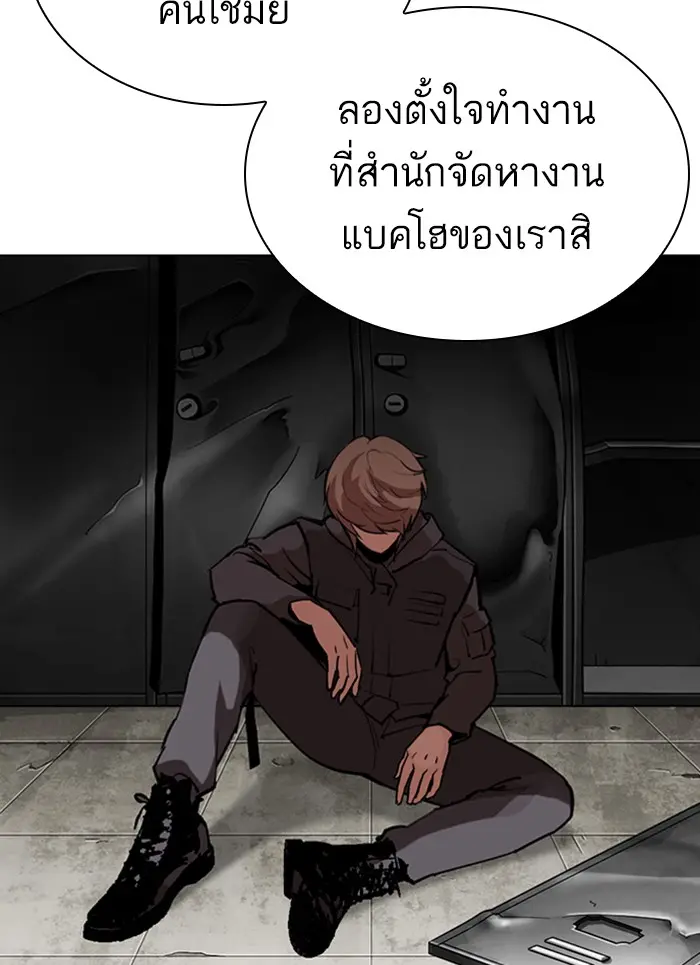 หน้า 50