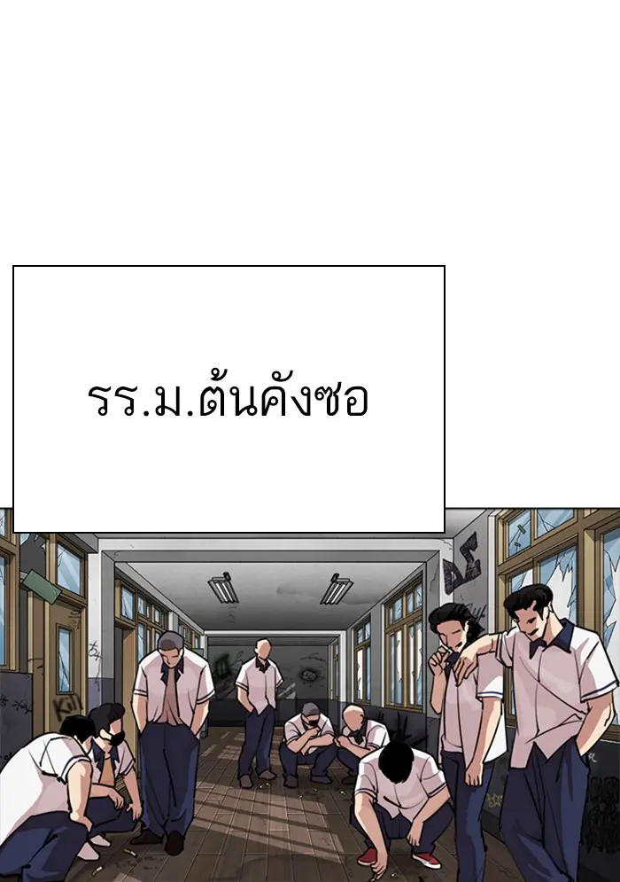 หน้า 55