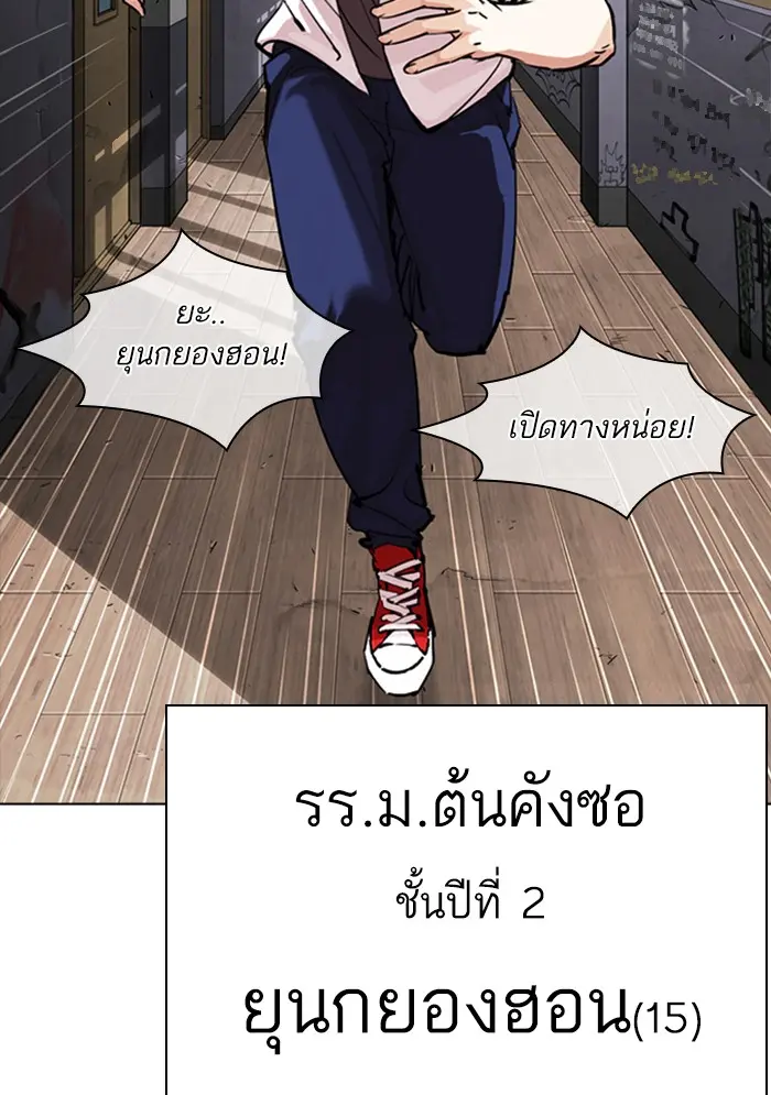 หน้า 67