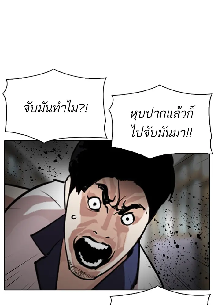 หน้า 73