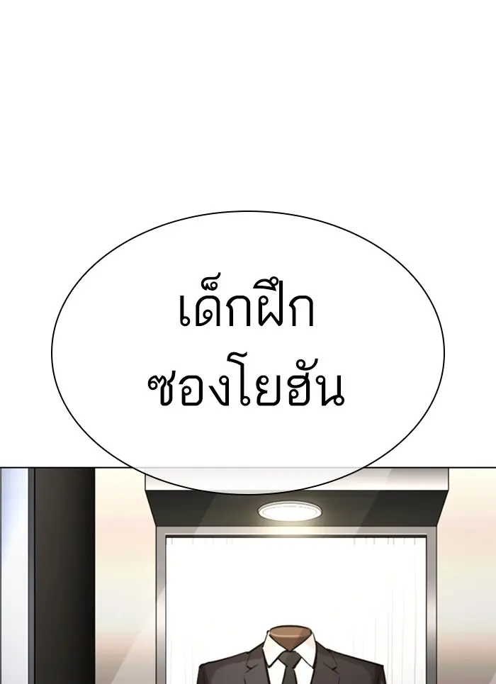 หน้า 74