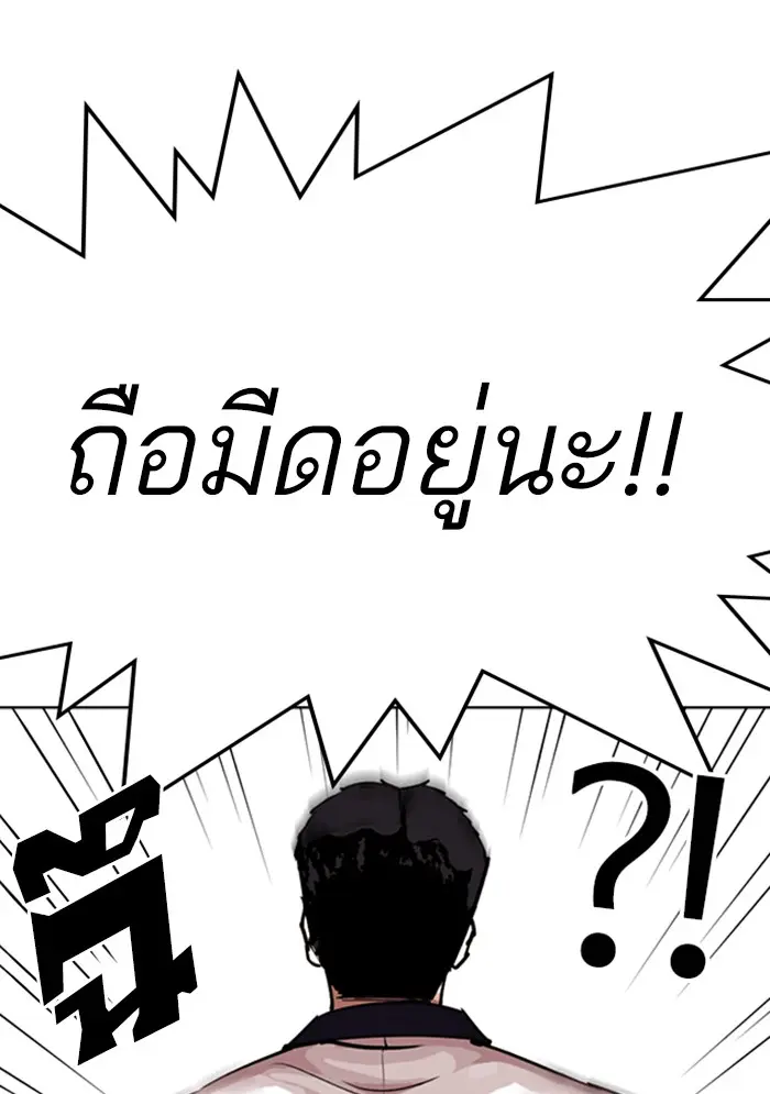 หน้า 78