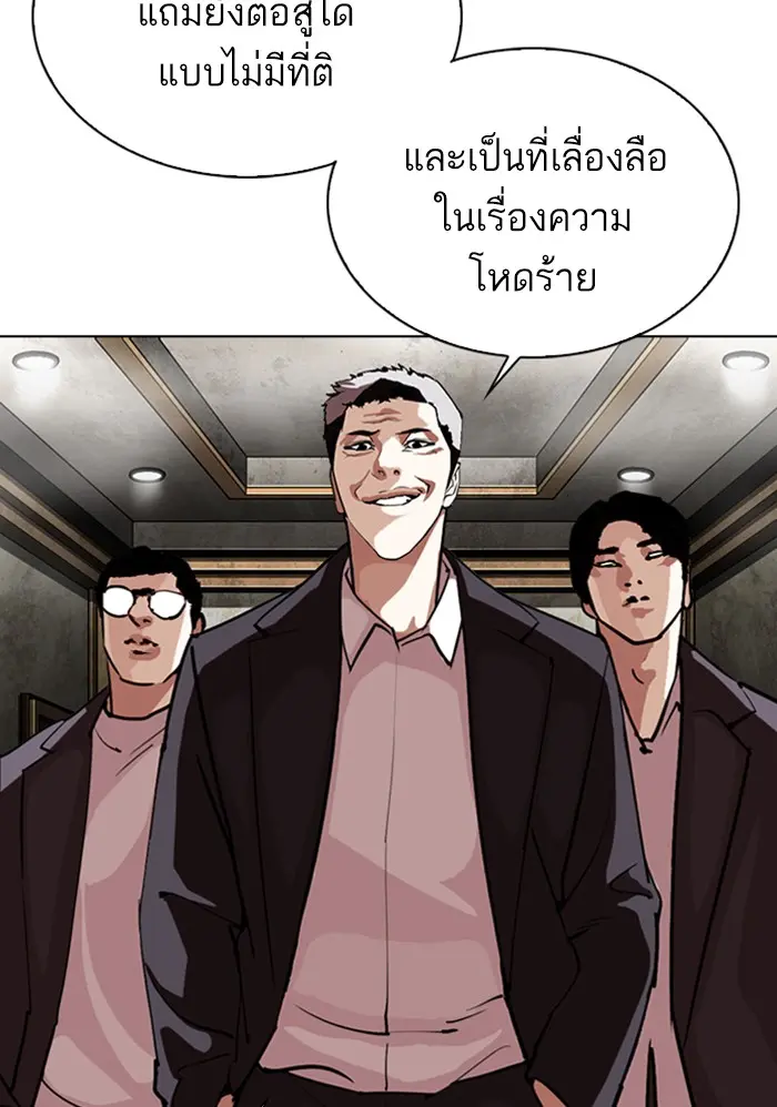 หน้า 85