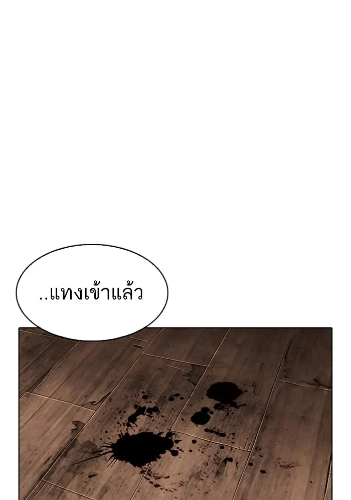 หน้า 87