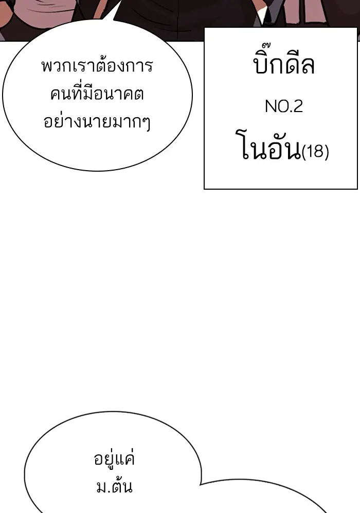 หน้า 88