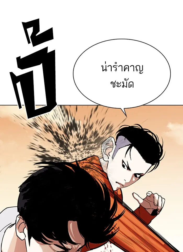 หน้า 89