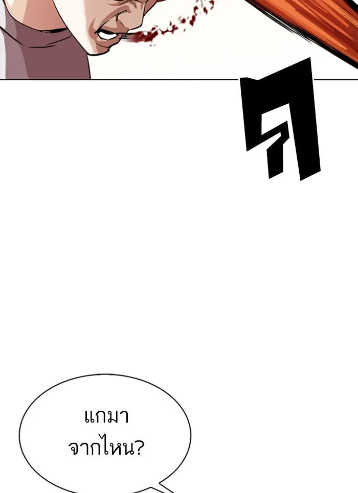 หน้า 92