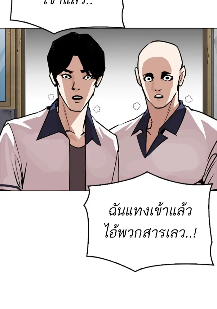 หน้า 93