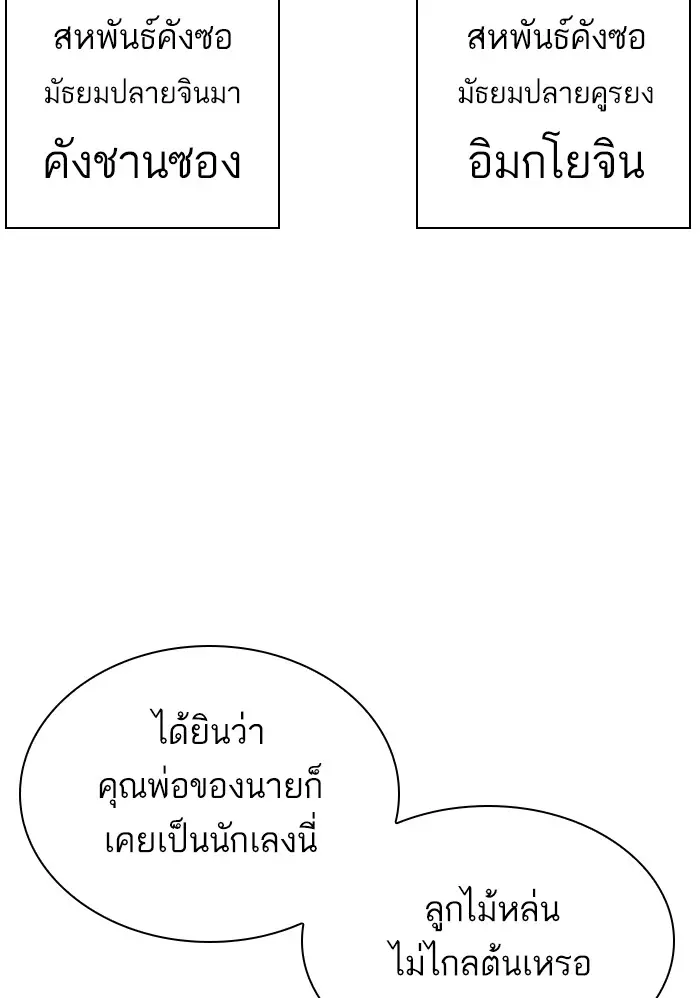 หน้า 94