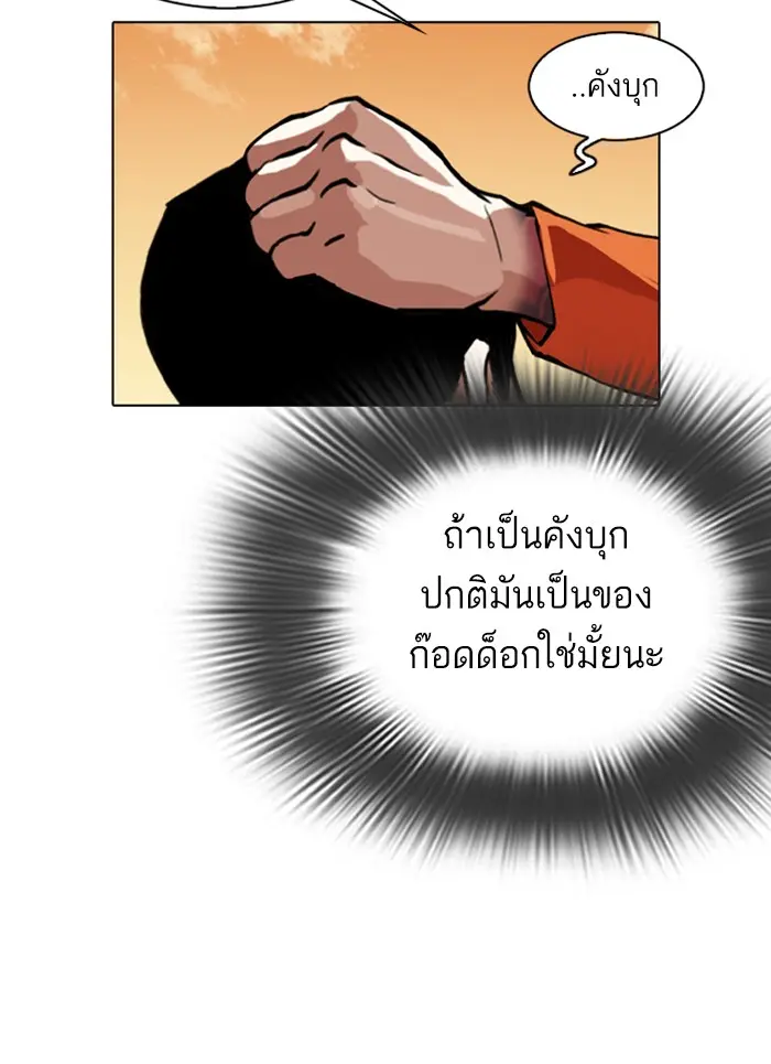 หน้า 96
