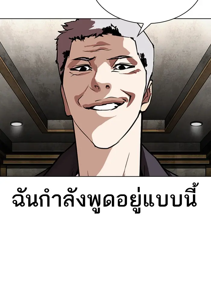 หน้า 97