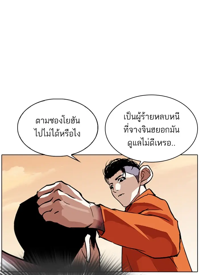 หน้า 99