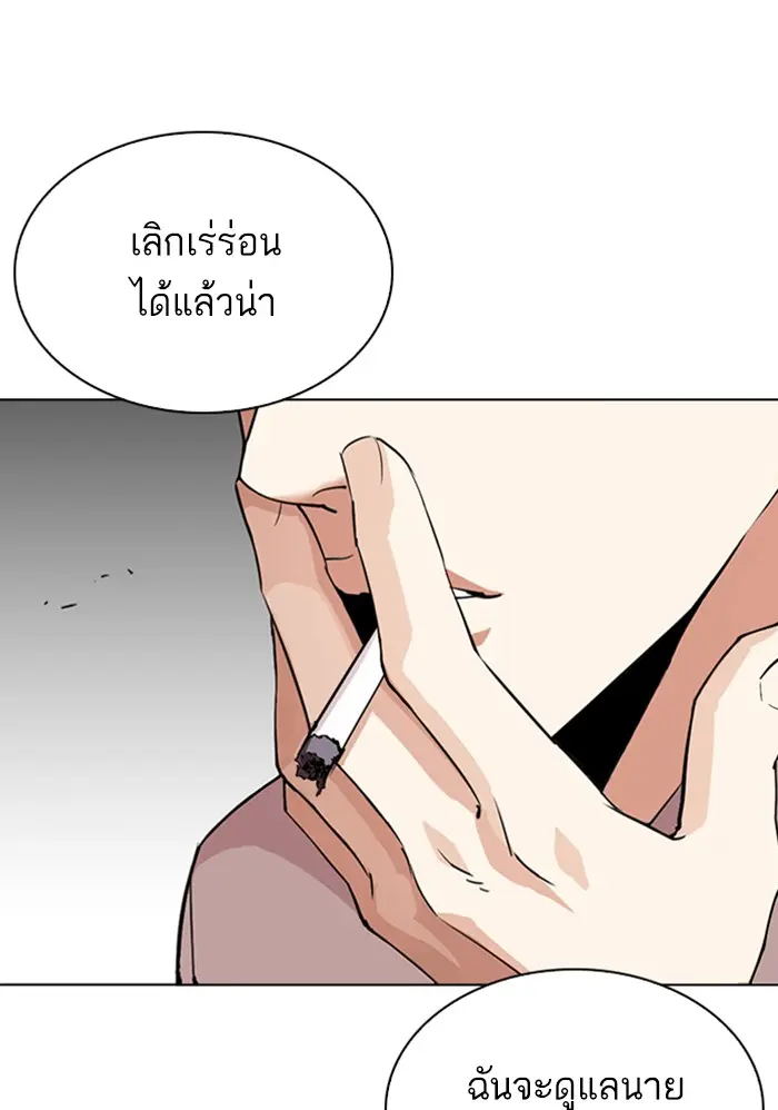 หน้า 100