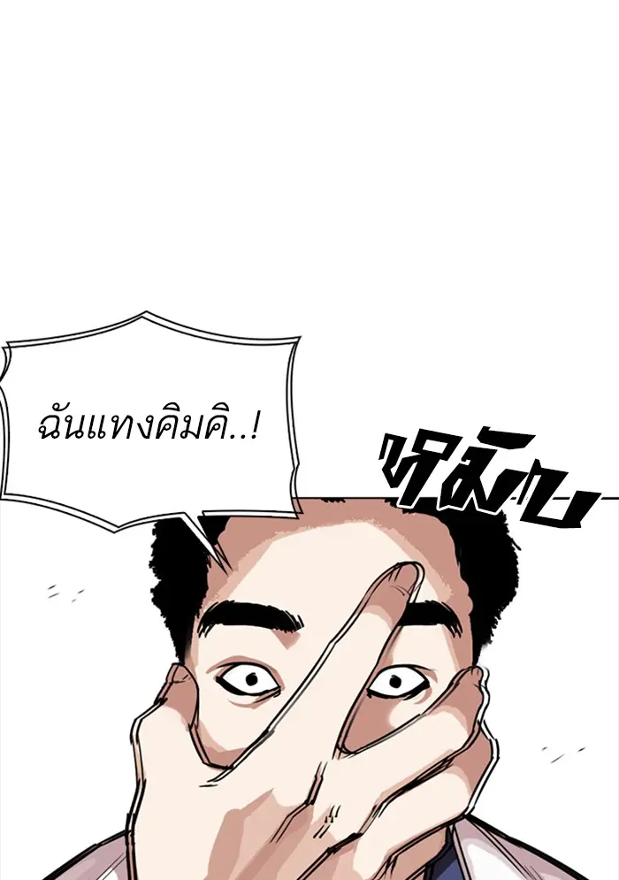 หน้า 101