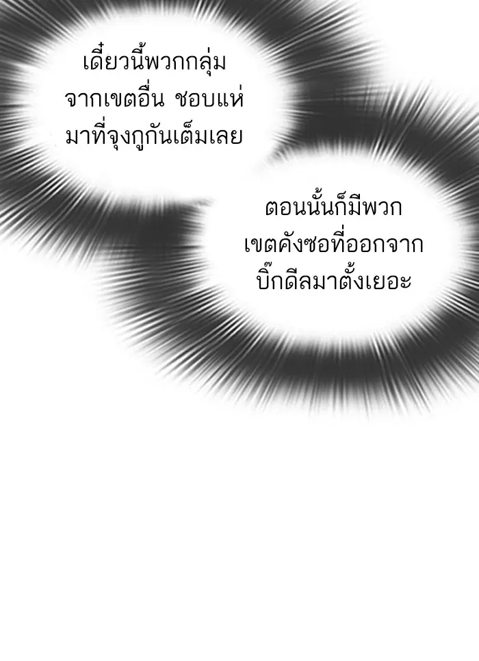 หน้า 102