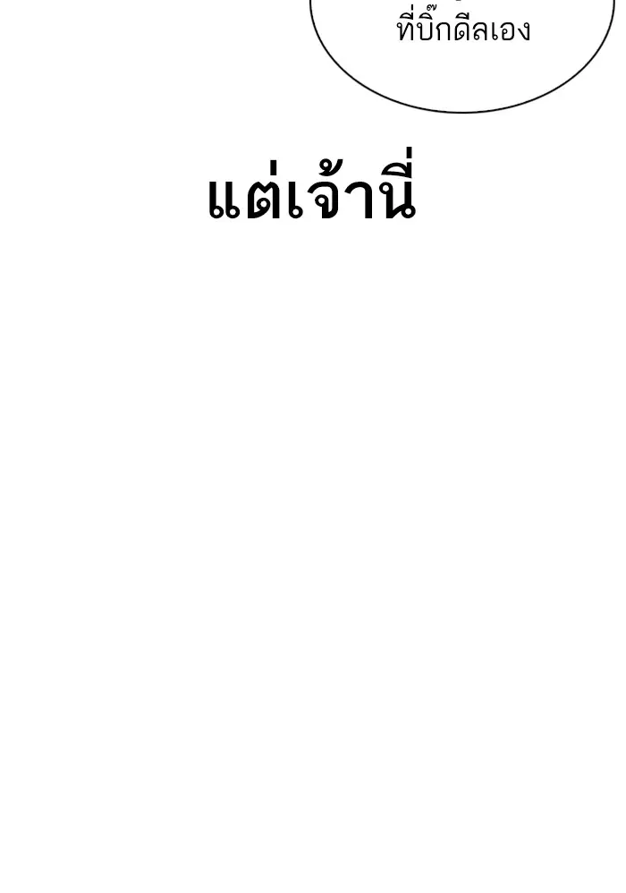 หน้า 103